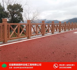 防護欄桿 合肥欄桿 安徽美森園林景觀公司