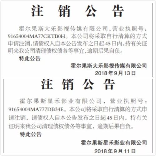 影視備案迷思？資本冷靜期？上百家影視公司撤離霍爾果斯后技術(shù)開發(fā)迎來窗口期